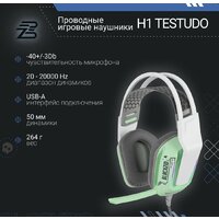 Наушники Blackzid H1 Testudo - Превью изображения №5 — Интернет-магазин ПроЗаказ