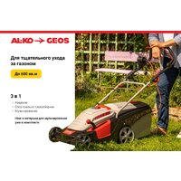 Газонокосилка Geos Comfort 40 Е 212858 - Превью изображения №2 — Интернет-магазин ПроЗаказ