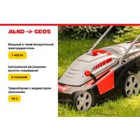Газонокосилка Geos Comfort 40 Е 212858 - Превью изображения №3 — Интернет-магазин ПроЗаказ