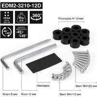 Кронштейн для монитора ExeGate EDM2-3210-12D EX300168RUS - Превью изображения №8 — Интернет-магазин ПроЗаказ