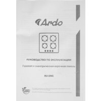 Варочная панель ARDO GH32GCB2 - Превью изображения №6 — Интернет-магазин ПроЗаказ