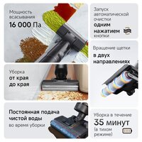 Вертикальный моющий пылесос Dreame G10 Pro Wet and Dry Vacuum (евровилка) - Превью изображения №7 — Интернет-магазин ПроЗаказ