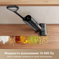 Вертикальный моющий пылесос Dreame G10 Pro Wet and Dry Vacuum (евровилка) - Превью изображения №8 — Интернет-магазин ПроЗаказ