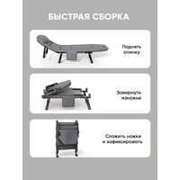 Раскладушка Classmark 200x64 2023052450010 - Превью изображения №8 — Интернет-магазин ПроЗаказ