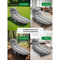 Раскладушка Classmark 200x64 2023052450010 - Превью изображения №6 — Интернет-магазин ПроЗаказ