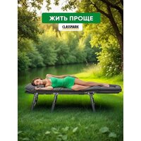 Раскладушка Classmark 200x64 2023052450010 - Превью изображения №5 — Интернет-магазин ПроЗаказ