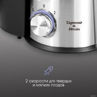 Соковыжималка Zigmund & Shtain EJ-757 - Превью изображения №3 — Интернет-магазин ПроЗаказ