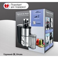 Соковыжималка Zigmund & Shtain EJ-757 - Превью изображения №11 — Интернет-магазин ПроЗаказ