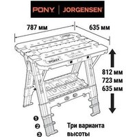 Верстак Pony Jorgensen 60P - Превью изображения №7 — Интернет-магазин ПроЗаказ