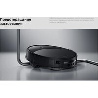 Робот-пылесос Roborock Saros 20 S2052-02 (черный) - Превью изображения №24 — Интернет-магазин ПроЗаказ