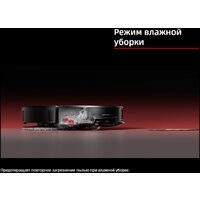 Робот-пылесос Roborock Saros 20 S2052-02 (черный) - Превью изображения №11 — Интернет-магазин ПроЗаказ