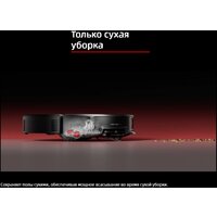 Робот-пылесос Roborock Saros 20 S2052-02 (черный) - Превью изображения №9 — Интернет-магазин ПроЗаказ