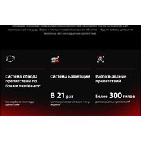Робот-пылесос Roborock Saros 20 S2052-02 (черный) - Превью изображения №14 — Интернет-магазин ПроЗаказ