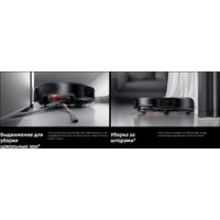 Робот-пылесос Roborock Saros 20 S2052-02 (черный) - Превью изображения №19 — Интернет-магазин ПроЗаказ