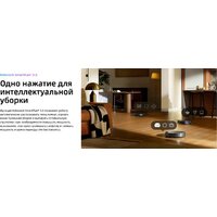 Робот-пылесос Roborock Saros 20 S2052-02 (черный) - Превью изображения №13 — Интернет-магазин ПроЗаказ