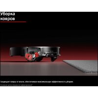 Робот-пылесос Roborock Saros 20 S2052-02 (черный) - Превью изображения №22 — Интернет-магазин ПроЗаказ