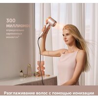 Фен Dreame Hairdryer Gusto AHG40A (розовый) - Превью изображения №11 — Интернет-магазин ПроЗаказ