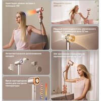 Фен Dreame Hairdryer Gusto AHG40A (розовый) - Превью изображения №17 — Интернет-магазин ПроЗаказ