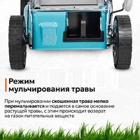 Газонокосилка GPT GLM-Т4636SA - Превью изображения №19 — Интернет-магазин ПроЗаказ