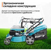 Газонокосилка GPT GLM-Т4636SA - Превью изображения №21 — Интернет-магазин ПроЗаказ