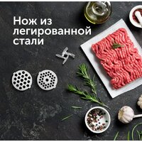 Мясорубка RED Solution RMG-1213 - Превью изображения №6 — Интернет-магазин ПроЗаказ