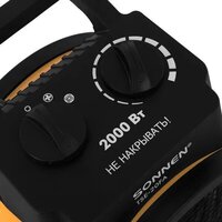 Электрическая тепловая пушка Sonnen TSE-20FA - Превью изображения №5 — Интернет-магазин ПроЗаказ