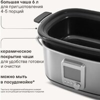 Мультиварка Rondell RDE-MC608 - Превью изображения №13 — Интернет-магазин ПроЗаказ