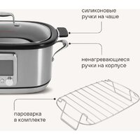 Мультиварка Rondell RDE-MC608 - Превью изображения №7 — Интернет-магазин ПроЗаказ