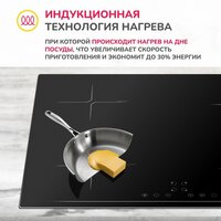 Варочная панель Simfer H60I74S003 - Превью изображения №4 — Интернет-магазин ПроЗаказ