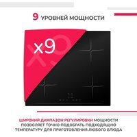 Варочная панель Simfer H60I74S003 - Превью изображения №3 — Интернет-магазин ПроЗаказ