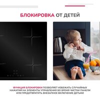 Варочная панель Simfer H60I74S003 - Превью изображения №8 — Интернет-магазин ПроЗаказ