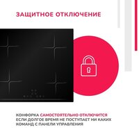 Варочная панель Simfer H60I74S003 - Превью изображения №7 — Интернет-магазин ПроЗаказ