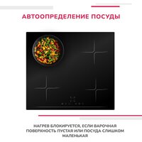 Варочная панель Simfer H60I74S003 - Превью изображения №6 — Интернет-магазин ПроЗаказ