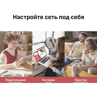 Wi-Fi роутер Mercusys MR20 - Превью изображения №8 — Интернет-магазин ПроЗаказ