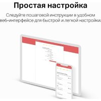 Wi-Fi роутер Mercusys MR20 - Превью изображения №9 — Интернет-магазин ПроЗаказ