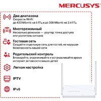 Wi-Fi роутер Mercusys MR20 - Превью изображения №4 — Интернет-магазин ПроЗаказ