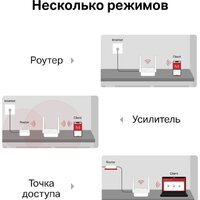 Wi-Fi роутер Mercusys MR20 - Превью изображения №7 — Интернет-магазин ПроЗаказ