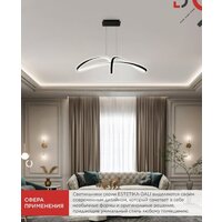 Подвесная люстра In Home DALI-FX-90BL 4690612062440 - Превью изображения №8 — Интернет-магазин ПроЗаказ