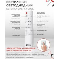 Подвесная люстра In Home DALI-FX-90BL 4690612062440 - Превью изображения №5 — Интернет-магазин ПроЗаказ