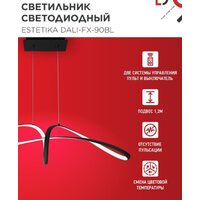 Подвесная люстра In Home DALI-FX-90BL 4690612062440 - Превью изображения №4 — Интернет-магазин ПроЗаказ