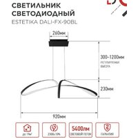 Подвесная люстра In Home DALI-FX-90BL 4690612062440 - Превью изображения №3 — Интернет-магазин ПроЗаказ