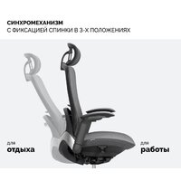 Офисное кресло SPARX Enigma (черный) - Превью изображения №4 — Интернет-магазин ПроЗаказ