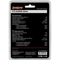 Термопаста ExeGate ETS-6WMK Silver EX282348RUS (8 г.) - Превью изображения №3 — Интернет-магазин ПроЗаказ