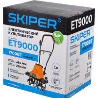 Мотокультиватор электрический Skiper ET9000 - Превью изображения №5 — Интернет-магазин ПроЗаказ