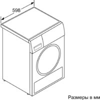Сушильная машина Bosch Serie 4 WQG1420AME - Превью изображения №7 — Интернет-магазин ПроЗаказ