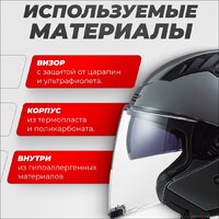 Мотошлем LS2 OF600 Copter 2 (M, серый матовый) - Превью изображения №2 — Интернет-магазин ПроЗаказ