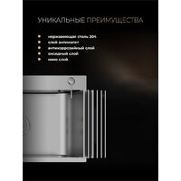 Кухонная мойка Roxen Snake 560220-50-BS (50*48) PVD графит/текстурная поверхность (с коландером и дозатором) - Превью изображения №14 — Интернет-магазин ПроЗаказ