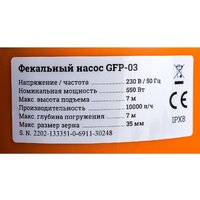 Фекальный насос Gigant GFP-3 - Превью изображения №6 — Интернет-магазин ПроЗаказ