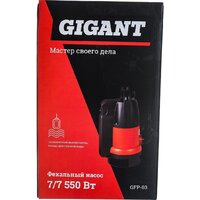 Фекальный насос Gigant GFP-3 - Превью изображения №9 — Интернет-магазин ПроЗаказ