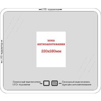  Пекам Зеркало Ring 70x70 ring-70x70sp (с подсветкой, подогревом и сенсором на прикосновение) - Превью изображения №6 — Интернет-магазин ПроЗаказ